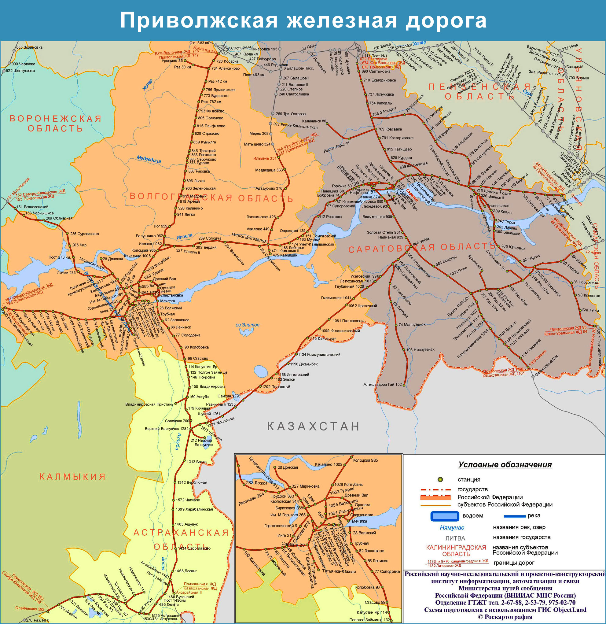 Карты железных дорог | УРАЛТРАНСХОЛДИНГ